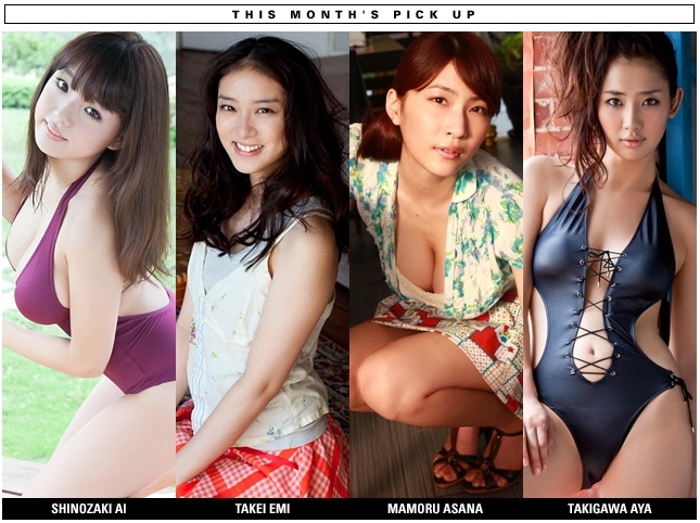 AI Shinozaki, February 2012[ BOMB.tv ]Japanese sexy beauty